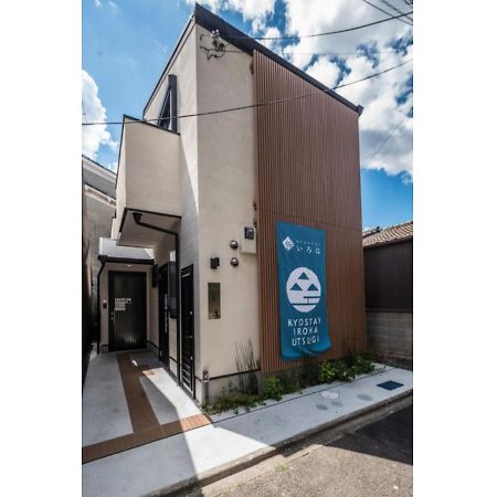 Kyostay Iroha Soragi 2 - Vacation Stay 04182V Kyoto Exteriör bild